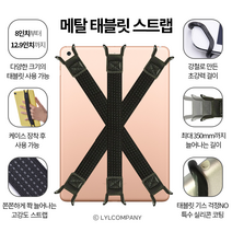 믿추 태블릿 스트랩 손잡이 아이패드 갤럭시탭 이북리더기 타블렛 손잡이 그립톡 핸드 밴드 태블릿스트랩 8~13인치, 태블릿용 3개