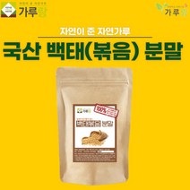누리100 가루랑V 100% 국산 백태분말(볶음)200G, 200g, 1개, 200ml