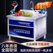 업소용 식기세척기 대형 식당용 초음파 레스토랑 레스토랑 매점 전자동 크고 작은, 주황색 0.6m 식기 세척기 쉘