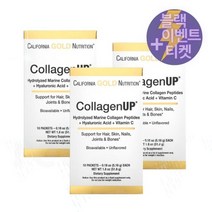 미국로켓배송 캘리포니아 골드 뉴트리션 CollagenUp 가수분해 해양 콜라겐 펩타이드 히알루론산 및 비타민C 함유 무맛 10팩 3개