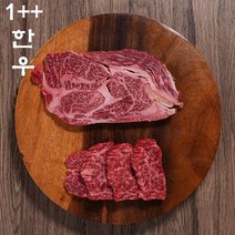 투플러스 투뿔 1++ 한우 소고기 26종 다양한 부위, 꽃등심150g+업진살100g