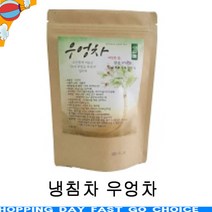 DtHye-869mz냉침차 우엉차 피라미드 티백_tmW2401