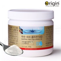 오리진 마린 피쉬 콜라겐100 150g 노르웨이산 피쉬콜라겐 영국산 비타민C 흡수력 상승 저분자 콜라겐 대구껍질 무첨가 콜라겐 할랄인증 이너뷰티 효과 추천