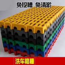 5cm 세차장 그릴 연장 40x80CM 배수 그리드 패널 미끄럼 방지 패드 워크인 냉장 냉동고 바닥, 옐로우5cm40x80