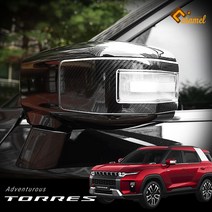 [카라멜] 토레스 사이드미러 커버 카본 필름 차량데칼 스티커 튜닝용품, 카본유광실버