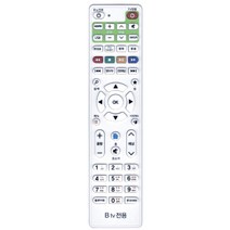 무설정 SK BTV전용 셋톱박스리모컨 삼성 LGTV 디지털 병원, 상세페이지참조