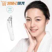 홈에스테틱 강력한 진공압 시원한 피지흡입기, 단일 제품