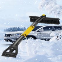 크레바스 제설브러시 차동차 눈청소 다기능 멀티, 오렌지