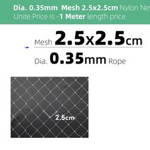 울타리 메쉬 호환 그물 원예 농장 Dia 0.35MM 1/1.5/2/2.5/3/4/5/10CM 초강력 안티 버드 나일론 정원 재사용 가능한 커버 조류에 대한, 5M width_white mesh 2.5x2.5cm