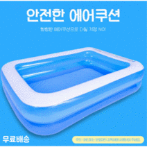 아기 어린이 유아 수영장 유아 미니 풀장 물 놀이장 놀이터 A타입