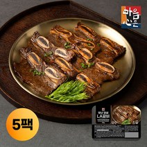 [마음심은] 맛난 양념 LA갈비 5팩 (팩당500g 총2.5kg) 미국산, 단품