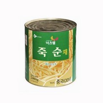 이츠웰 죽순 채 2.84kg, 1