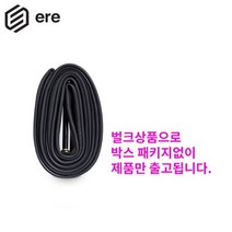 ERE 프리미엄 로드 튜브 투부스, 단품