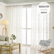암막커튼 1463# 세트로 제작된 스틱 차광천 침실 거실 무공천 설치 자박자박 바닥 창사 다소미얼 Z