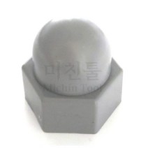 볼트캡 PVC 플라스틱 앙카캡 뚜껑 M16 볼트용 24mm, 1개