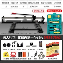 타일컷팅기 절단기 각도 고속 레이저 슬라이딩 커터 컷팅기 금속 콘트리트 철근 목재 나무, 800MM 10만 칼끝x3
