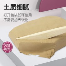 도자기물레 손물레회전판 부드러운 점토 도자기 무료 굽기 바 조각 수제 DIY 카올린 진흙, [04] 도자기 기계를 구입하려면 세부 정보 페이지를