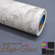 홈시트24 현대인테리어필름 에어프리 생활방수 접착식 대리석시트지필름 GEH139 마블대리석 베이지 Marble Beige 무광 시트지