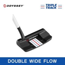 캘러웨이 오디세이 TRIPLE TRACK 트리플트랙 퍼터 / 더블와이드플로우, PISTOL GRIP, 34인치
