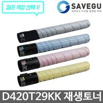 신도리코 D400T29KK 토너 재생, 1, 노랑
