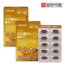 일양약품 프라임 프로폴리스 플러스 30캡슐, 2박스