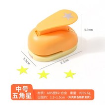 중간 스크랩북 펀치 수제 커터 카드 공예 옥양목 인쇄 DIY 꽃 펭귄 종이 구멍 펀처 모양, 20 19