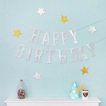 파티마트 파티 가랜드, 글리터가렌드 HAPPYBIRTHDAY 실버