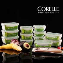 (MH공식판매처) 코렐 그린브리즈 밀폐용기 원형 직사각 정사각 혼합 12조 (24p) 찬통 세트