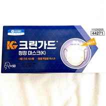 유한킴벌리 크린가드 일회용마스크 덴탈마스크 개별포장 50매, 1box