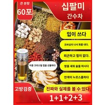 추석 선물세트 흑마늘 명절 진액, 단일