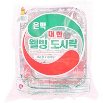 은박 대한웰빙도시락 제과용(10P), twoable 1, twoable 1