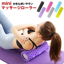 호놀룰루 피트 [ 미니 ] 폼 롤러 근막 릴리스 요가 폼 롤러 ◎ 미니 요가 폴 스트레치 롤러 트리거 포인트 마사지 롤러 요가 폴 다이어트 스트레칭 운동 훈련 요통 어깨 결림 마사지 스틱