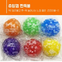 츄잉껌 찐득볼 12개 감촉놀이 감촉놀이 말랑이놀이 개구리알 아이들이 좋아하는 말랑이 스퀴시