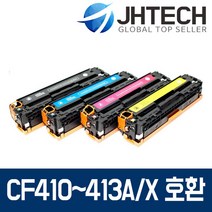HP CF410A CF410X 토너 M452DN M477fDW M377DW NW FNW FDN, 1set, HP M452nw 토너 CF410A 411A 412A 413A 4색
