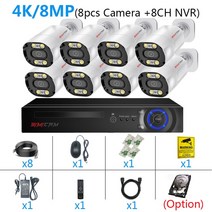 보안 카메라 시스템 키트 8CH NVR 금속 방수 컬러 나이트 비전 오디오 홈, 04 8CH 8Pcs 4K_01 없음