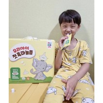 (1박스)아빠가 만든 우리아이 첫 흑마늘즙 40g x 30개입 어린이 흑마늘진액 환절기 국내산 100% 코끼리마늘