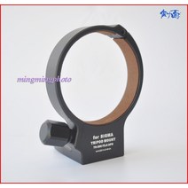 시그마 APO 70-200mm F2.8 II EX DG 용 검정색 71mm 금속 삼각대 칼라 마운트 링