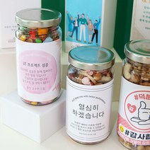 선물담길 견과류 답례품 퇴사 승진 시보해제 회사 답례선물, 달콤견과, 선물상자(일반)추가