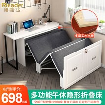 변신가구 책상침대 공간활용 접이식 기숙사 고시원, 1500mm [접이식 침대 + 침대 수납장1]