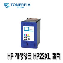 토너피아 슈퍼재생잉크 C9351CA C9352CA HP21 HP22, 1개, C9352CA 재생(NO.22)