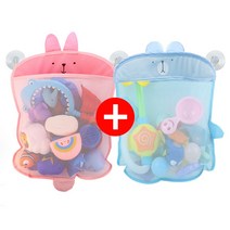 1+1 다용도 욕실 그물망 목욕용품 정리망 물놀이 수납 주머니 + 흡착패드 2개증정, 블루+핑크