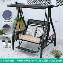 엑트샵 야외 그네 흔들 의자 정원 펜션 태양 해먹 테라스, B