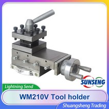 미니 선반 탁상용 CNC 목공WM210V 선반 공구 홀더 공작 기계 슬라이드/슬라이드 레스트/복합 레스트 어셈블, 한개옵션0, 한개옵션0