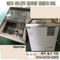 중고냉동고 편의점 슬라이드냉동고 80L, 중고 슬라이드냉동고