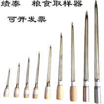 스텐레스 304 견본을 추출하다 기곡 사물 샘플러 곡물시료채취기 샘플링기 1892617584, 롱 35cm 와이드 1.4cm 스텐레
