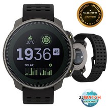 순토코리아정품 순토 버티컬 티타늄 솔라 블랙 SS050858000 SUUNTO VERTICAL TITANIUM BLACK SOLAR