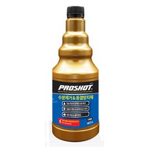 대림기업 프로샷 수분제거동결방지제 1L, 경유,휘발유