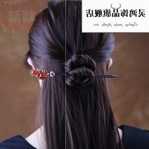 신부 헤어 액세서리 고전적인 긴 머리핀 머리 장식 레트로 중국 스타일의 레드-93629