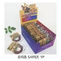 수제 국산 반려견 오리 츄 링껌 개껌 치석관리 S 1P 강아지오리고기 치아관리껌 강아지수제간식 오리츄링 개껌mz1874, 상품선택