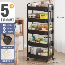 튜즈데이샵 좁은공간 틈새선반 바퀴달린 세탁실틈새수납장 회전 이동식 트롤리 3단, 14.[럭셔리5층 확장]- 블랙 +  휠